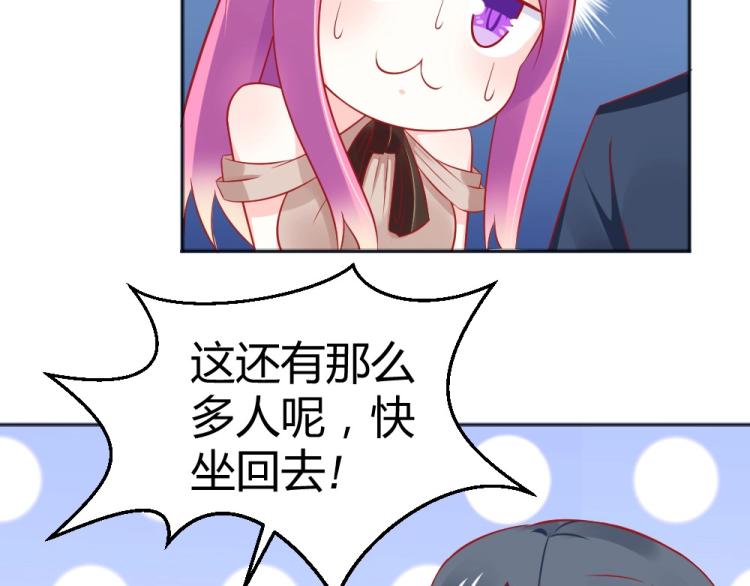 第55话  竞拍粉红之恋！！(1/2)-第56话