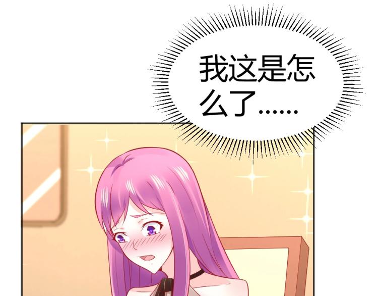 第55话  竞拍粉红之恋！！(1/2)-第56话