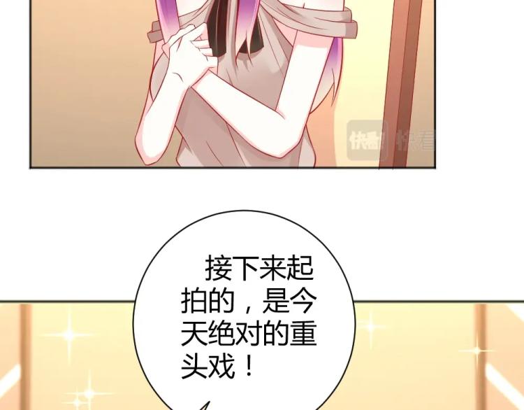 第55话  竞拍粉红之恋！！(1/2)-第56话