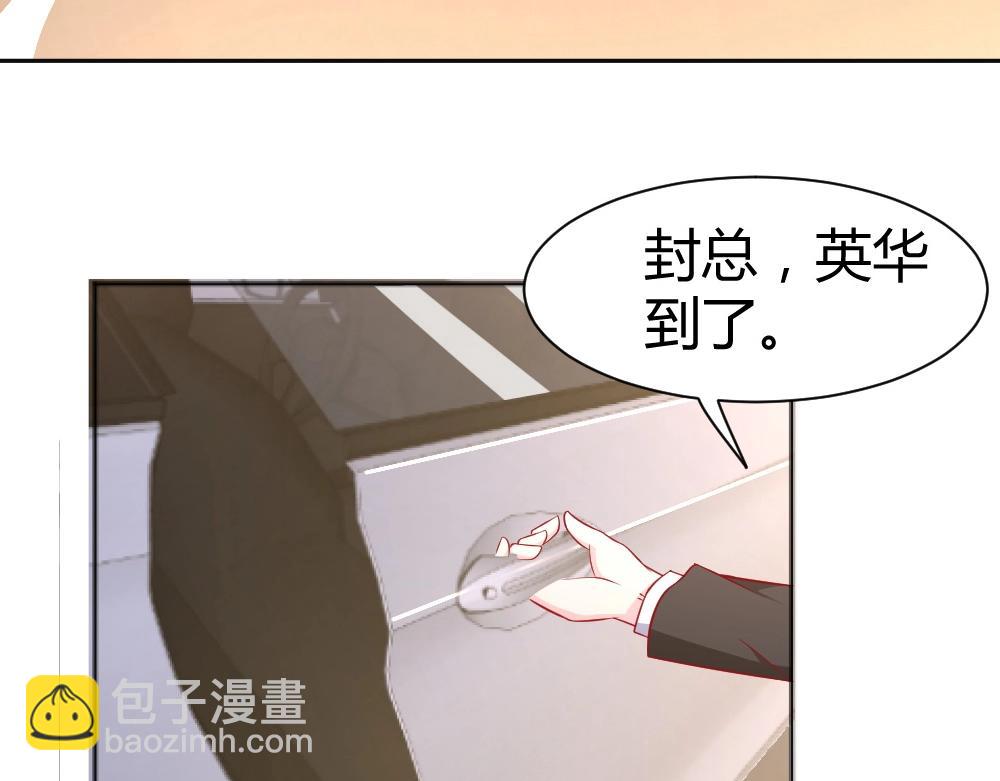 第58话  离别之吻！~(1/2)-第58话