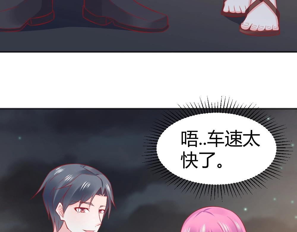 第58话  离别之吻！~(1/2)-第58话