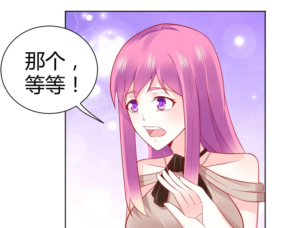 第58话  离别之吻！~(1/2)-第58话