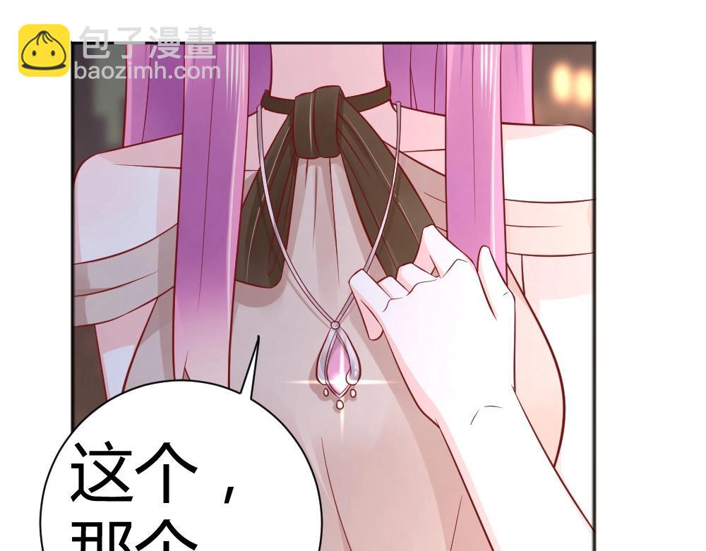 第58话  离别之吻！~(1/2)-第58话