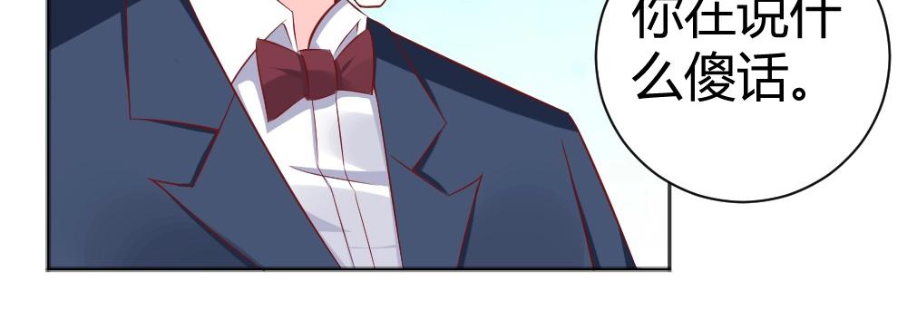 第58话  离别之吻！~(1/2)-第58话