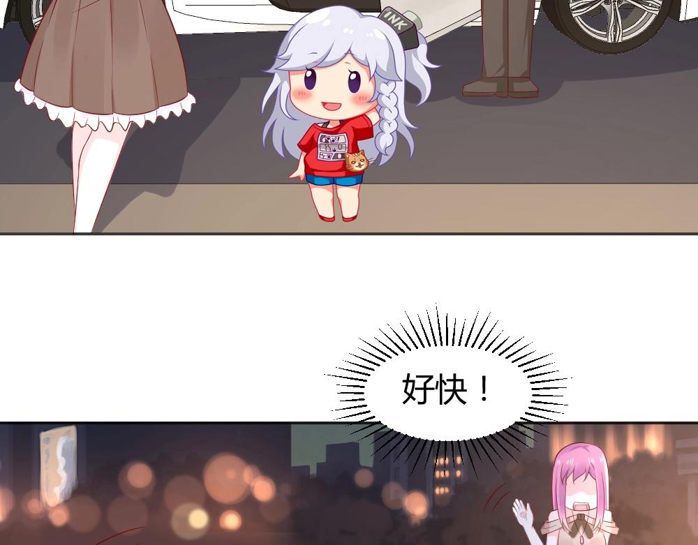 第58话  离别之吻！~(1/2)-第58话