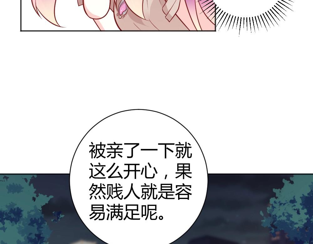 第58话  离别之吻！~(1/2)-第58话