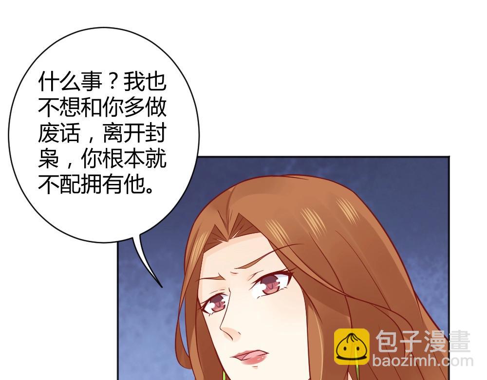 第58话  离别之吻！~(1/2)-第58话