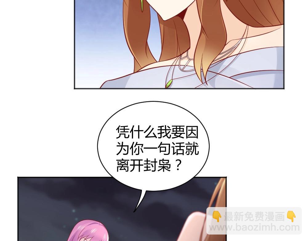 第58话  离别之吻！~(1/2)-第58话