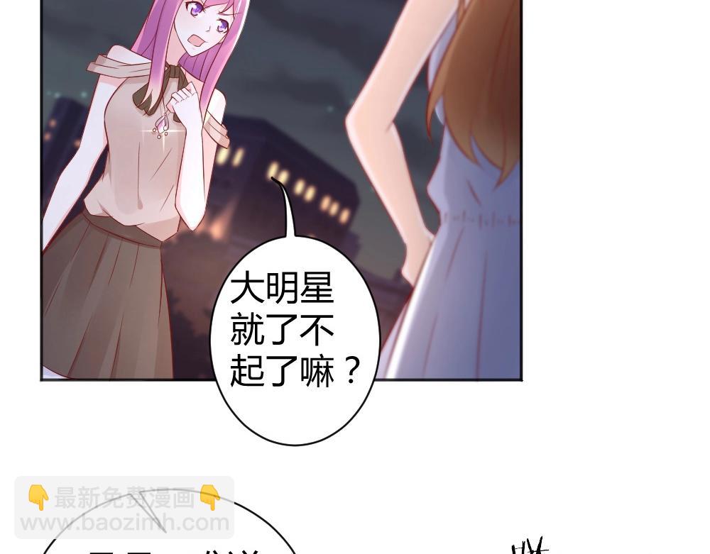 第58话  离别之吻！~(1/2)-第58话