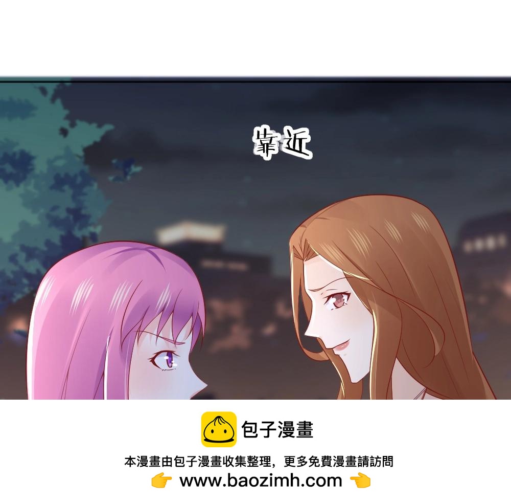 第58话  离别之吻！~(1/2)-第58话