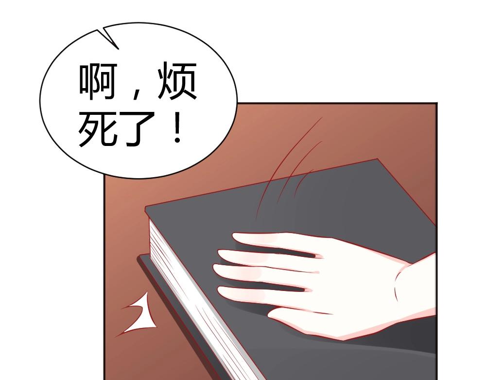 第60话 偶遇叶初蝶~(1/2)-第60话