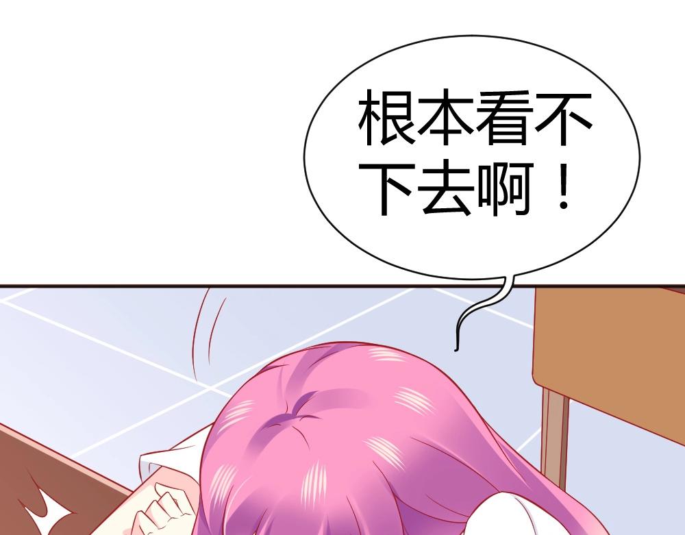 第60话 偶遇叶初蝶~(1/2)-第60话