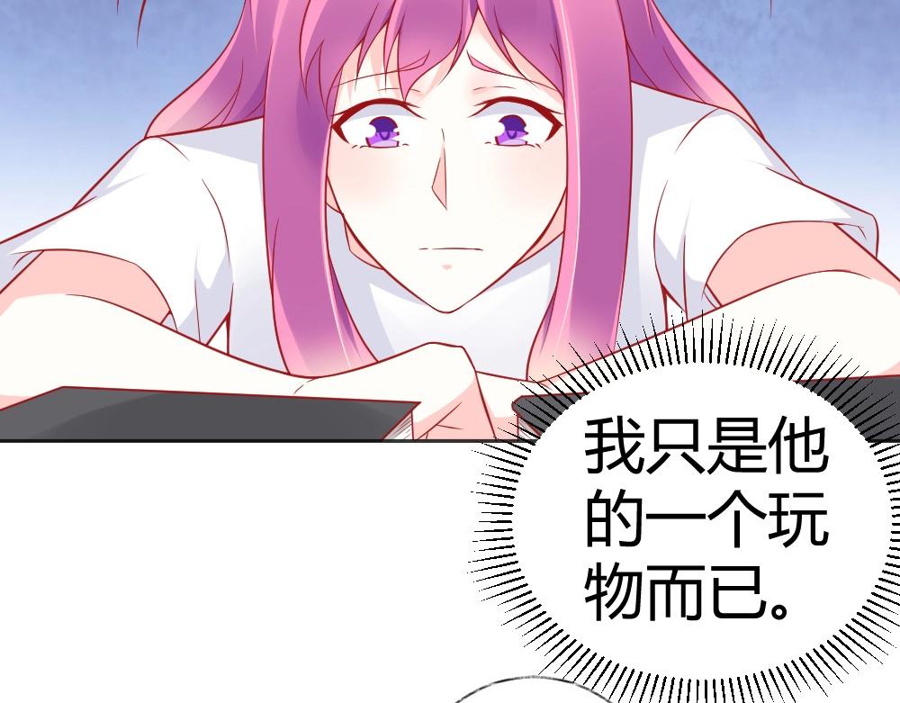 第60话 偶遇叶初蝶~(1/2)-第60话