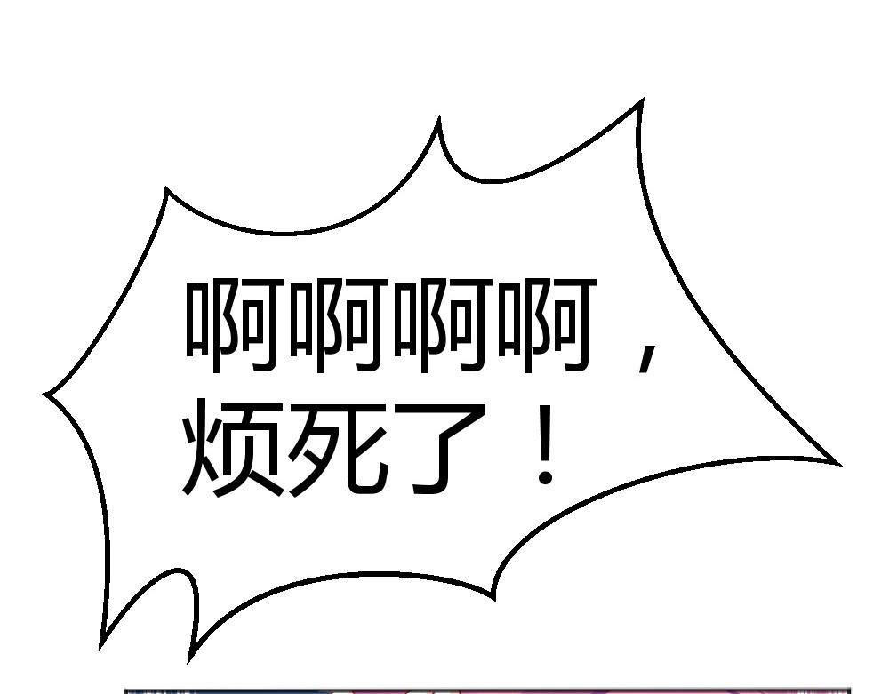 第60话 偶遇叶初蝶~(1/2)-第60话