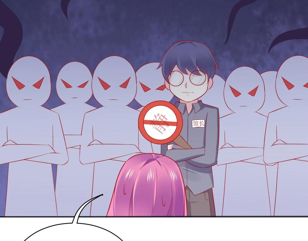 第60话 偶遇叶初蝶~(1/2)-第60话