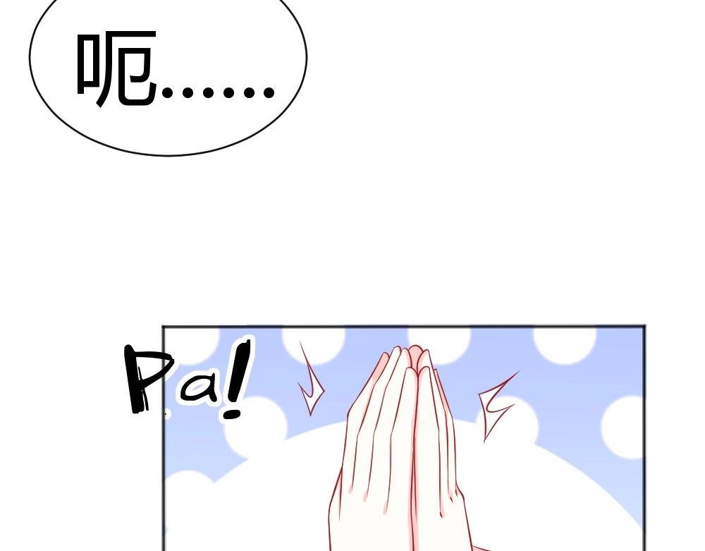 第60话 偶遇叶初蝶~(1/2)-第60话