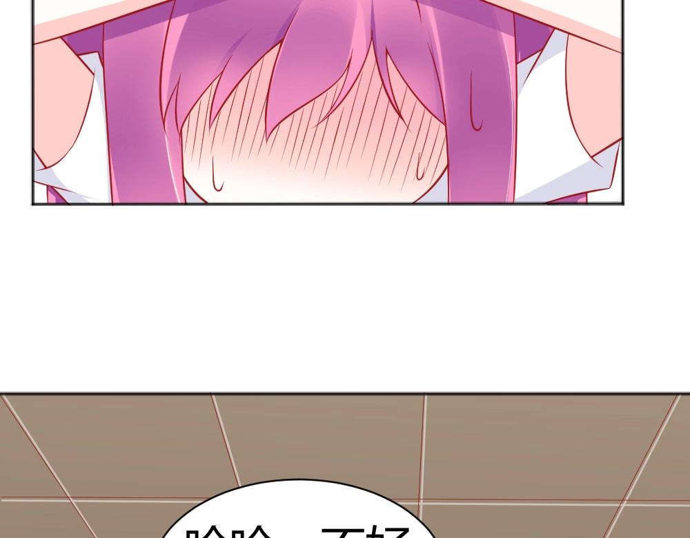 第60话 偶遇叶初蝶~(1/2)-第60话