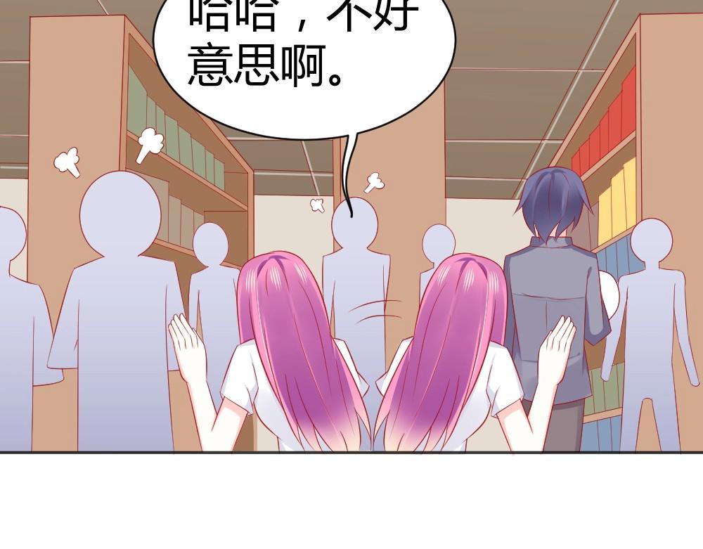 第60话 偶遇叶初蝶~(1/2)-第60话