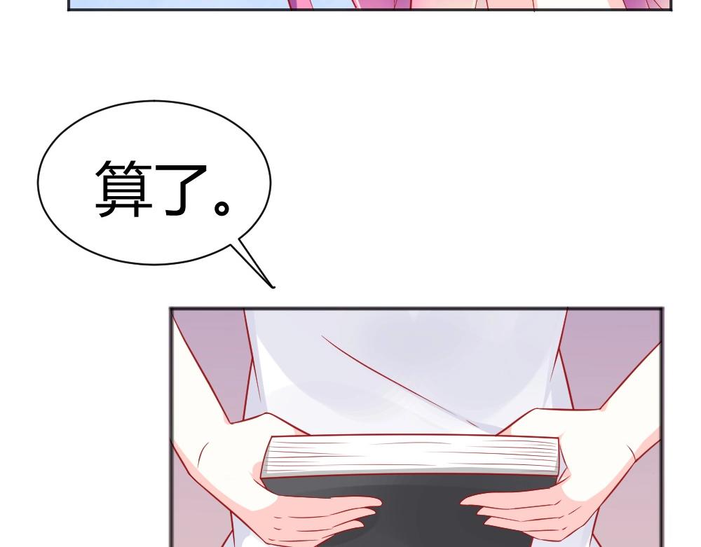 第60话 偶遇叶初蝶~(1/2)-第60话