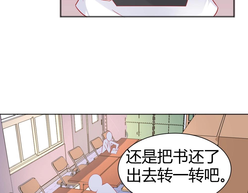 第60话 偶遇叶初蝶~(1/2)-第60话