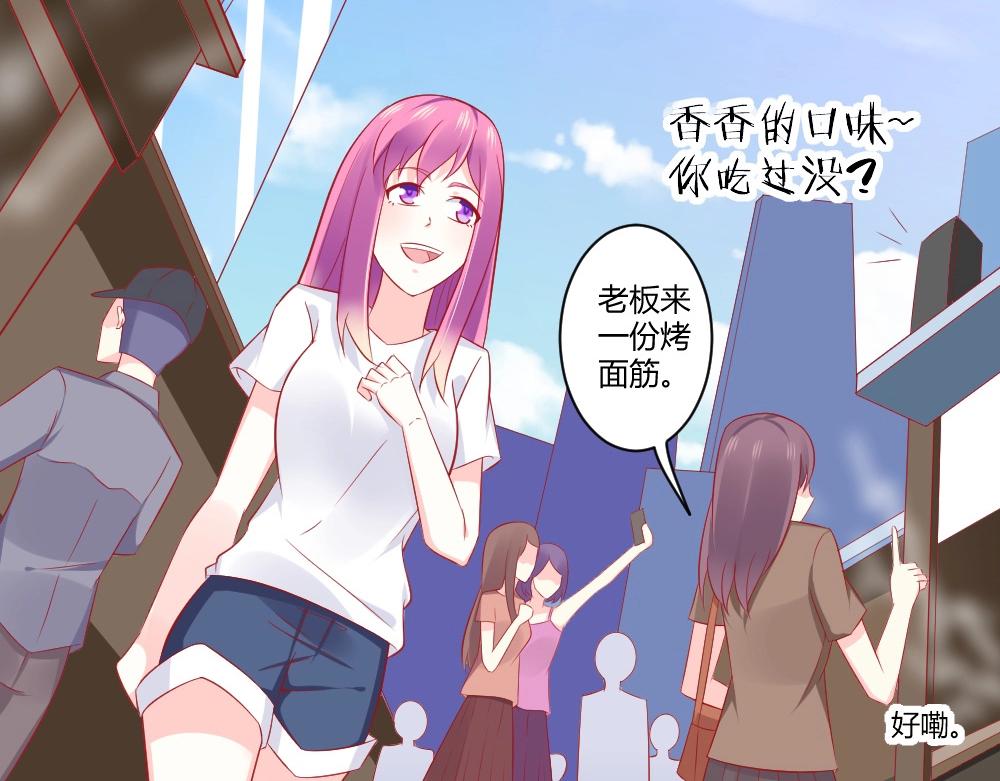 第60话 偶遇叶初蝶~(1/2)-第60话