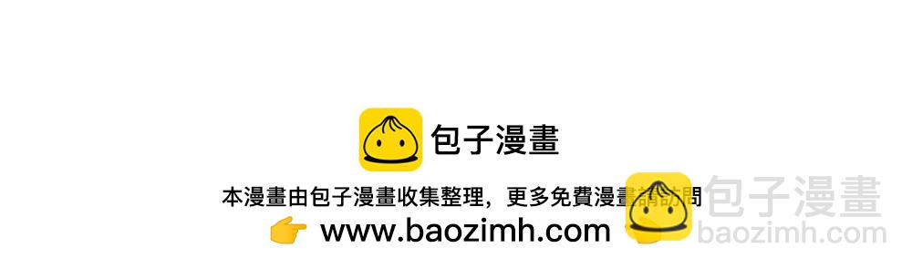 第60话 偶遇叶初蝶~(1/2)-第60话