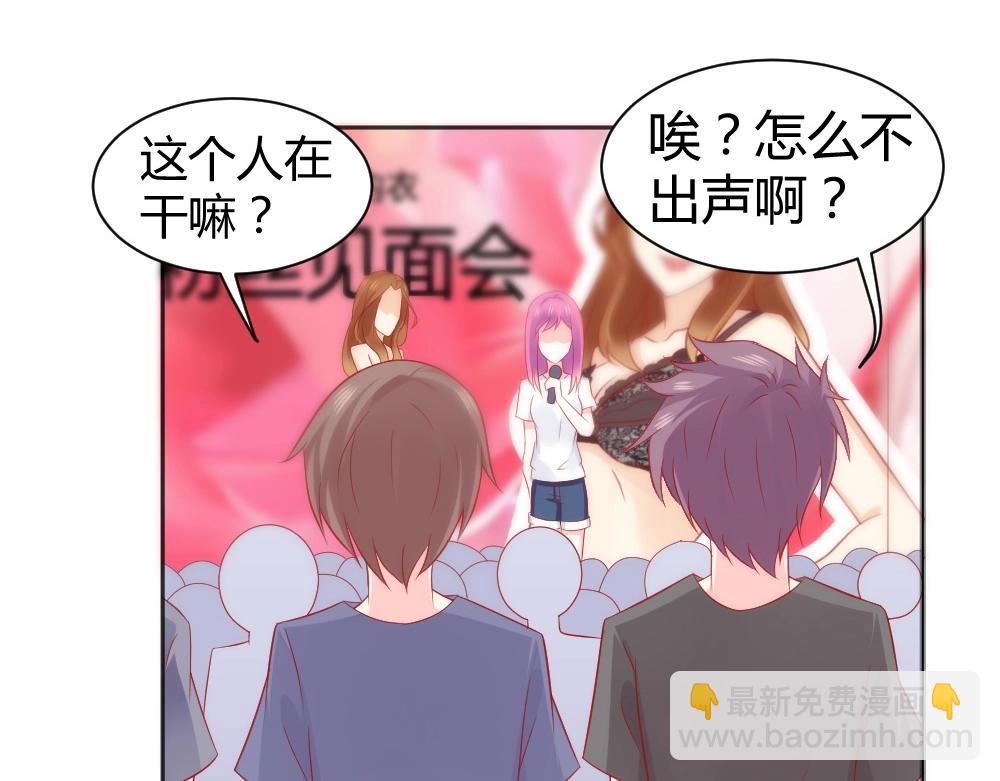 第62话  年小小的歌喉~！(1/2)-第62话