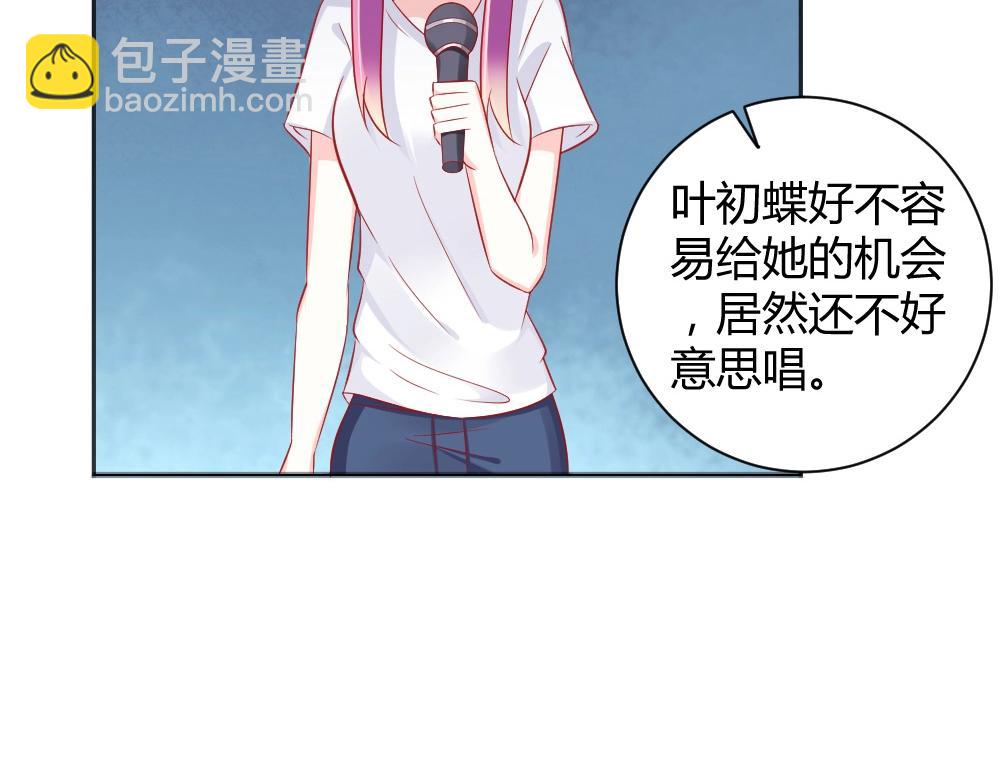 第62话  年小小的歌喉~！(1/2)-第62话