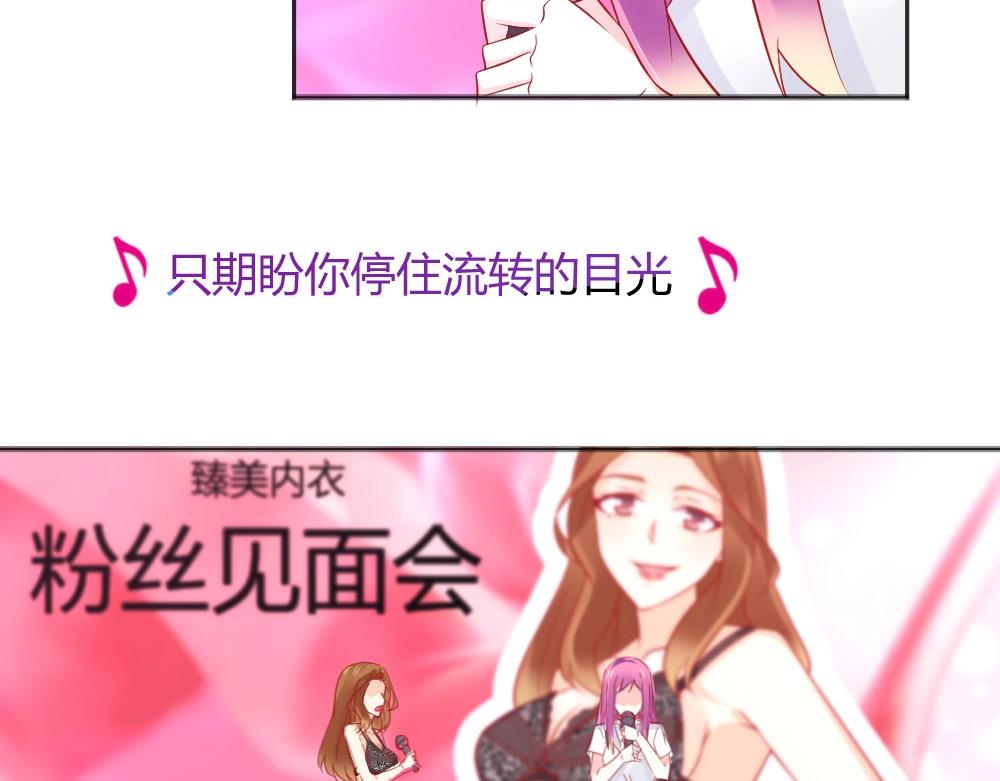 第62话  年小小的歌喉~！(1/2)-第62话