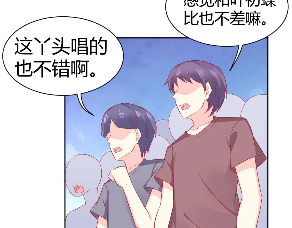 第62话  年小小的歌喉~！(1/2)-第62话