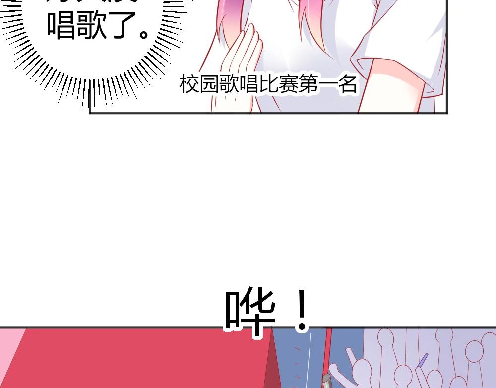 第62话  年小小的歌喉~！(1/2)-第62话