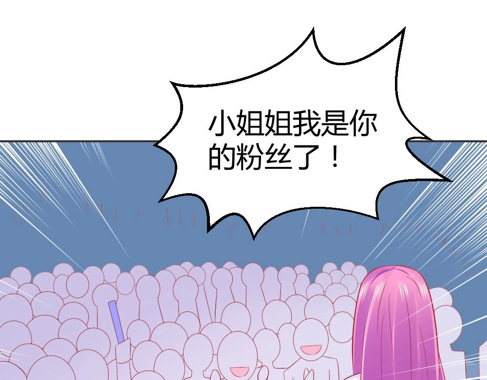 第62话  年小小的歌喉~！(1/2)-第62话