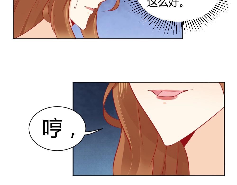 第62话  年小小的歌喉~！(1/2)-第62话