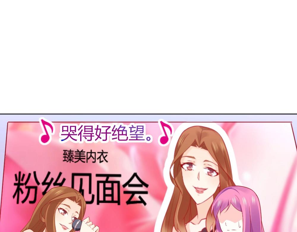 第62话  年小小的歌喉~！(1/2)-第62话