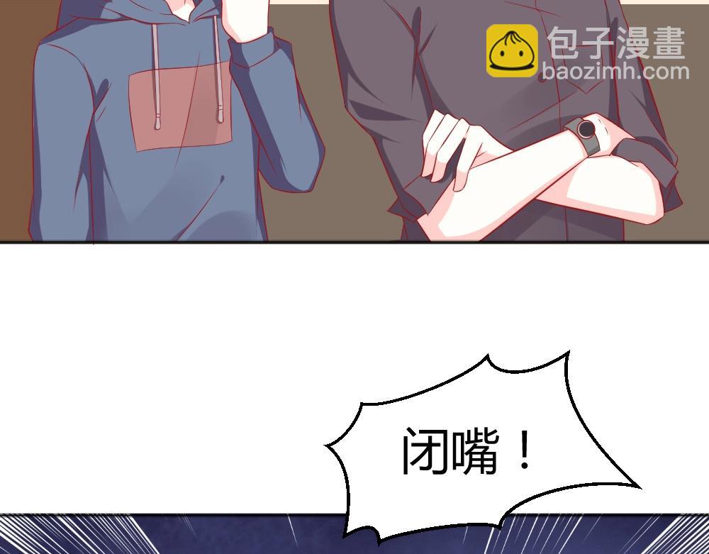 第64话  封枭害羞！？？(1/2)-第64话