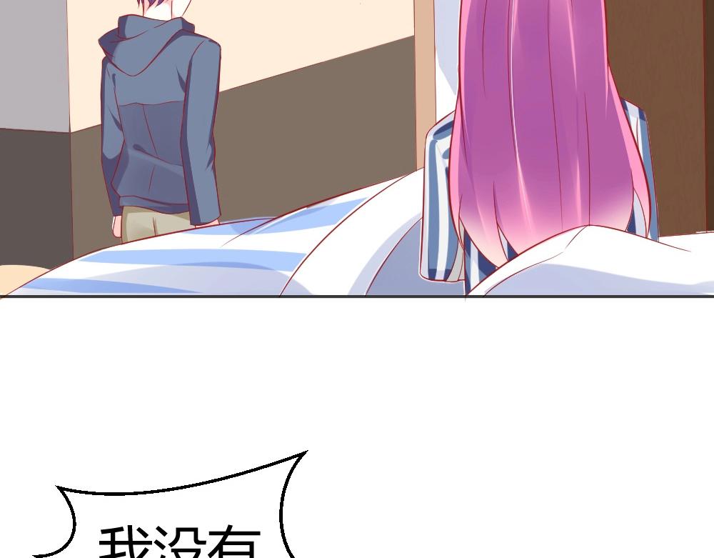 第64话  封枭害羞！？？(1/2)-第64话