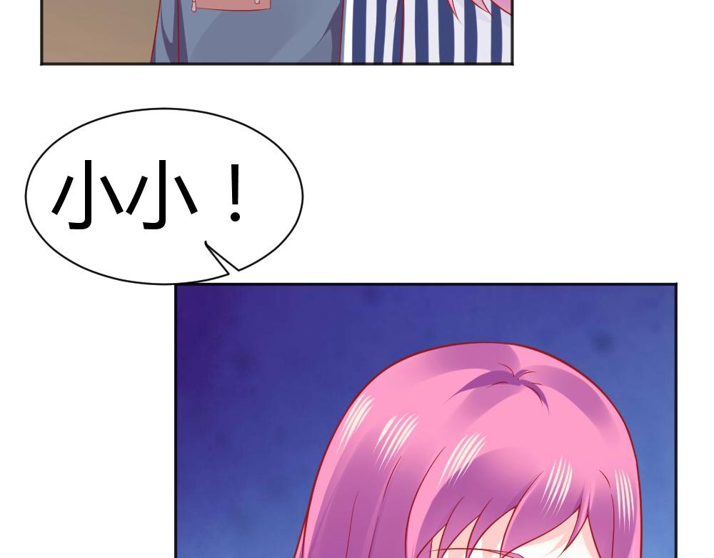 第64话  封枭害羞！？？(1/2)-第64话