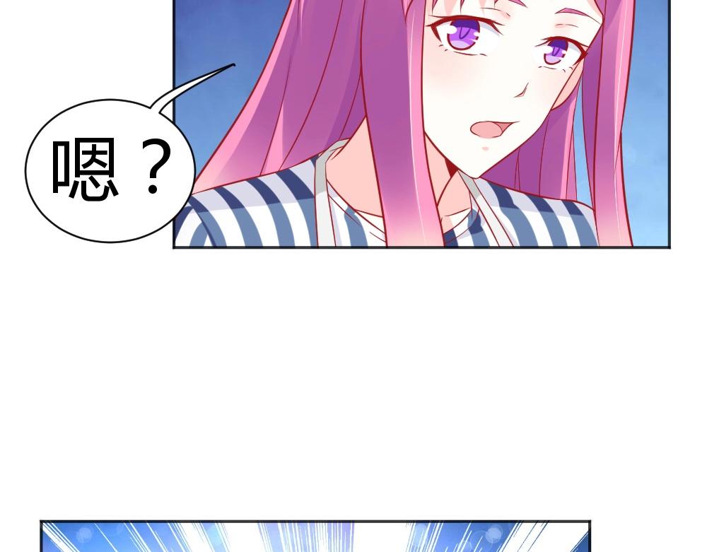 第64话  封枭害羞！？？(1/2)-第64话