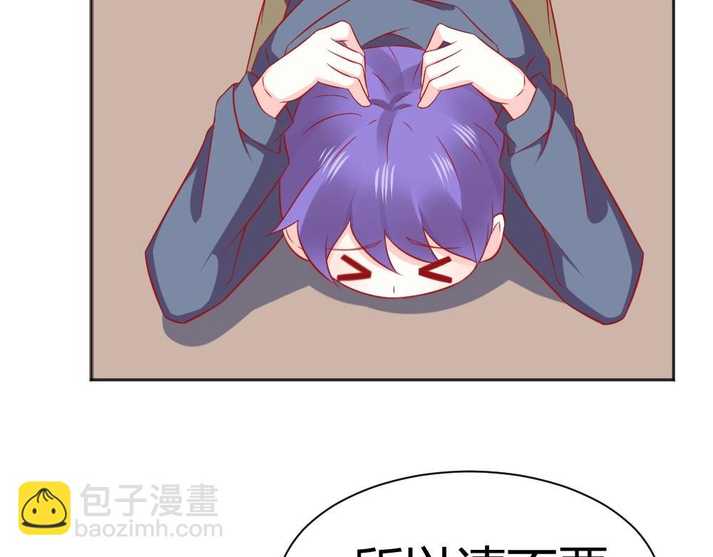 第64话  封枭害羞！？？(1/2)-第64话