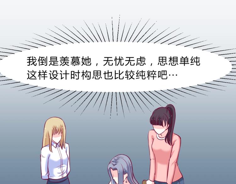 第8话 贿赂教授？！(1/2)-第8话