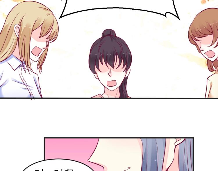 第8话 贿赂教授？！(1/2)-第8话