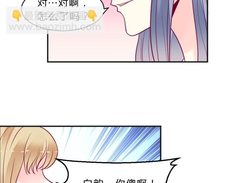 第8话 贿赂教授？！(1/2)-第8话