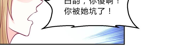 第8话 贿赂教授？！(1/2)-第8话