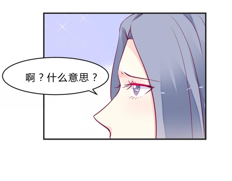 第8话 贿赂教授？！(1/2)-第8话