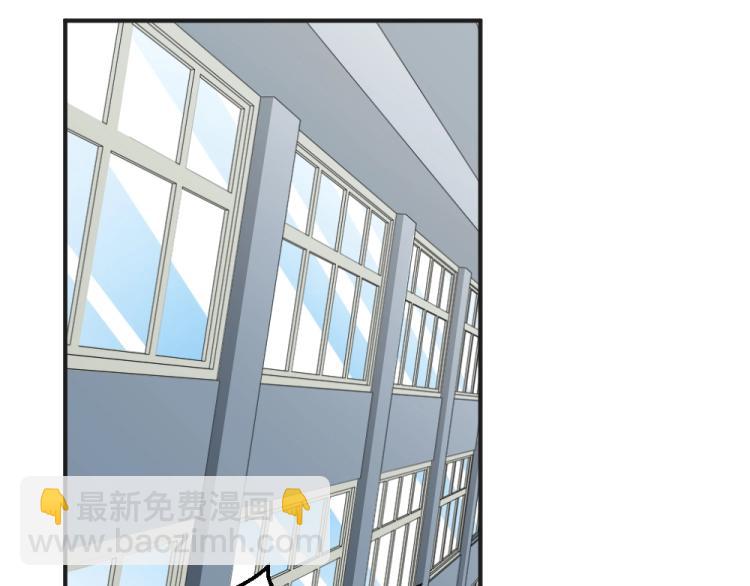 第8话 贿赂教授？！(1/2)-第8话