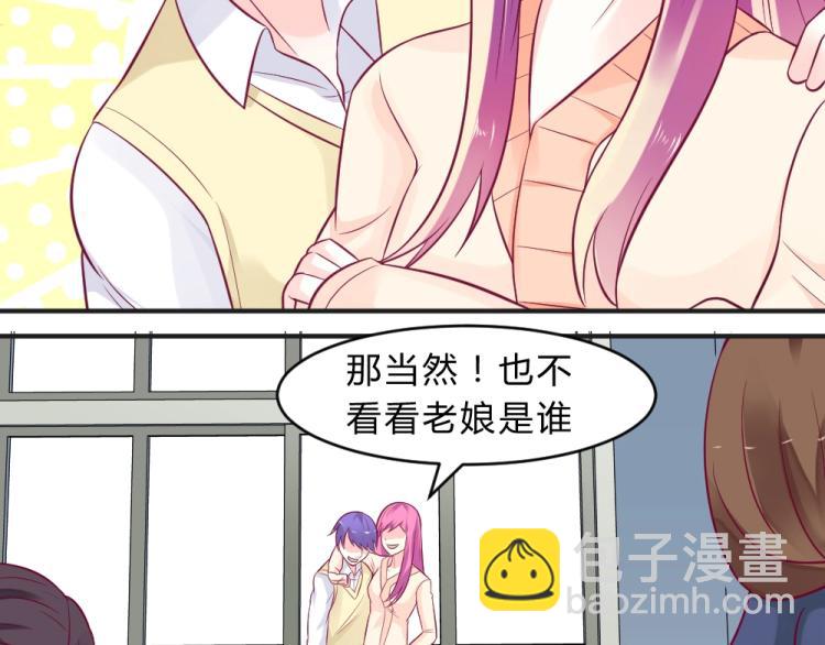 第8话 贿赂教授？！(1/2)-第8话