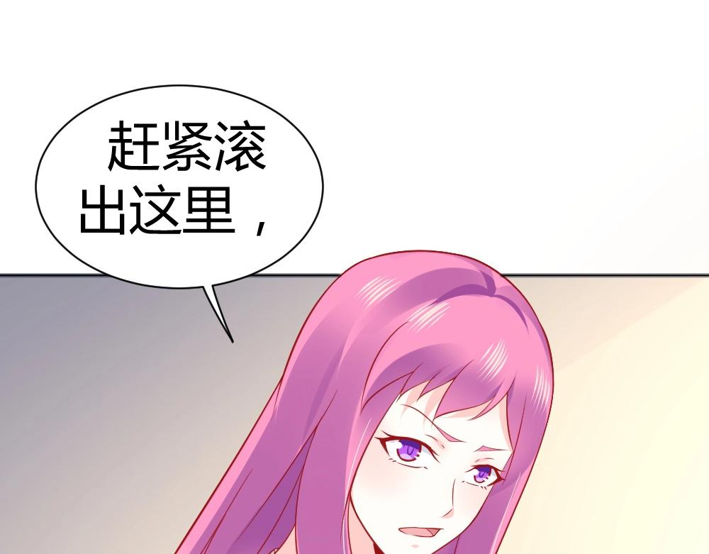 第66话 拿钱收买年小小？？(1/2)-第66话