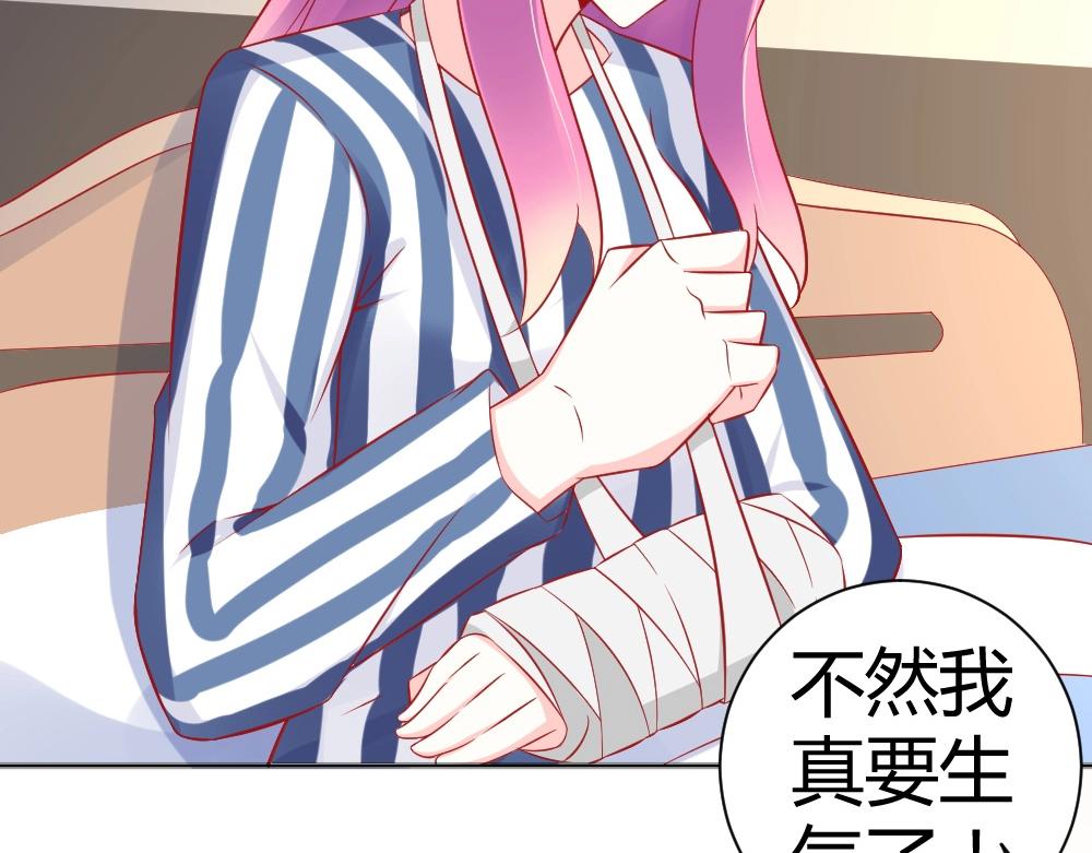 第66话 拿钱收买年小小？？(1/2)-第66话