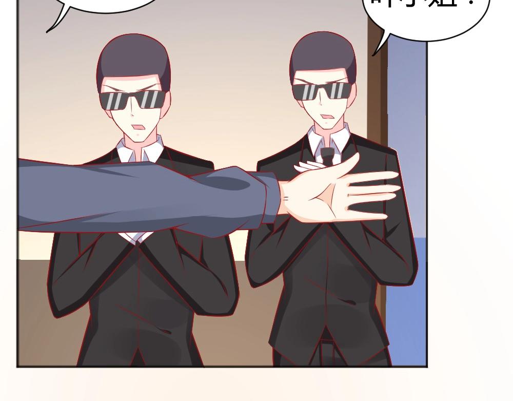 第66话 拿钱收买年小小？？(1/2)-第66话