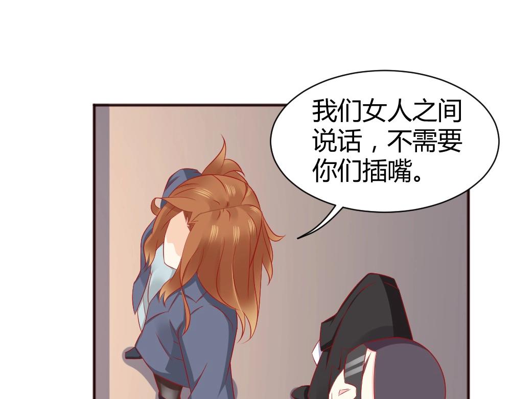 第66话 拿钱收买年小小？？(1/2)-第66话